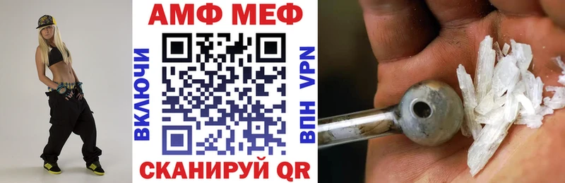 Купить  Карасук  АМФ 97% 