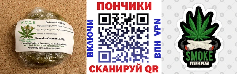 Купить  Карасук  Cannafood марихуана 
