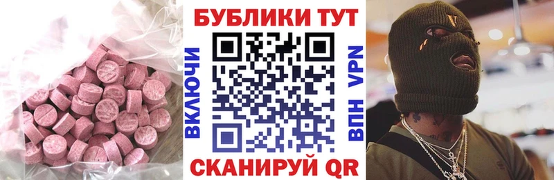 Купить где  Карасук  ЭКСТАЗИ Punisher 