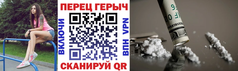 Героин гречка  Купить закладки  Карасук 