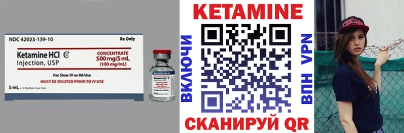 Кетамин ketamine  Купить  Карасук 