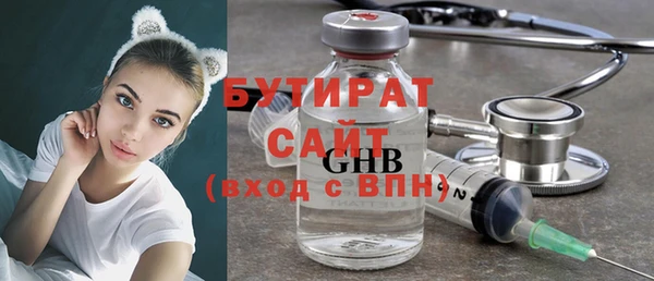 таблы Карпинск
