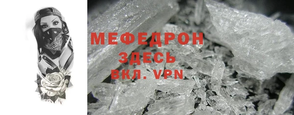 ALPHA PVP Касимов