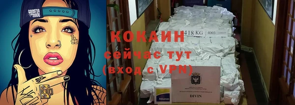 ALPHA PVP Касимов