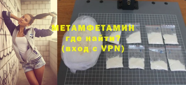 таблы Карпинск
