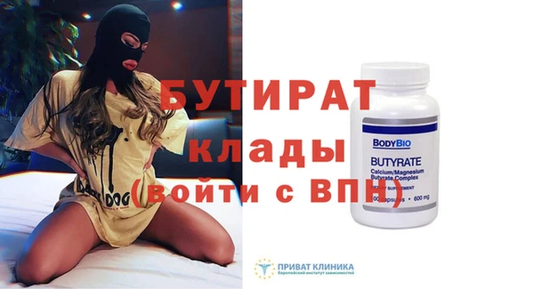 таблы Карпинск