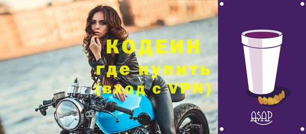 ALPHA PVP Касимов
