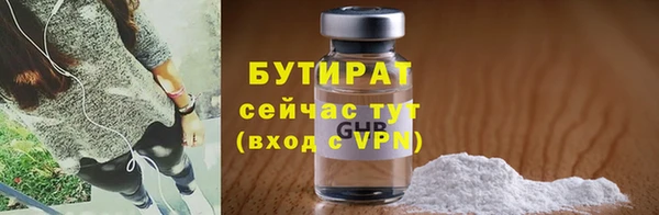 ALPHA PVP Касимов