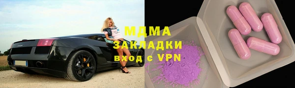 МДПВ Карталы