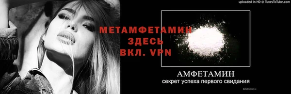 ALPHA PVP Касимов