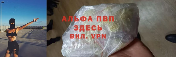 МДПВ Карталы