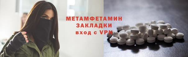 МДПВ Карталы