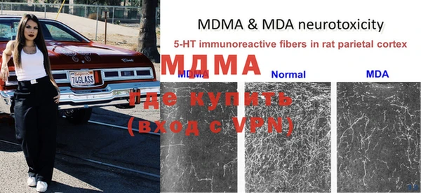 МДПВ Карталы