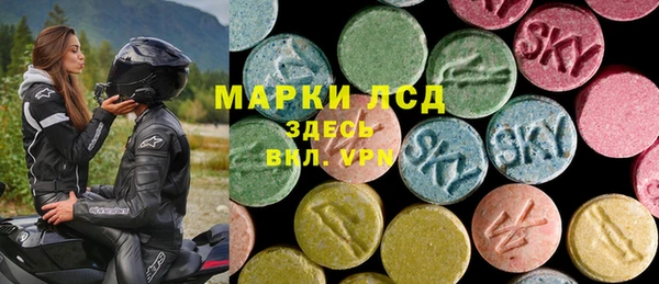 таблы Карпинск