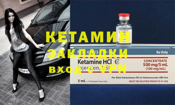 таблы Карпинск
