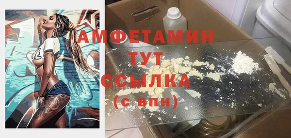 таблы Карпинск