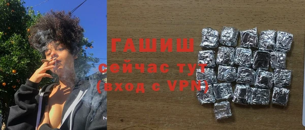 ALPHA PVP Касимов