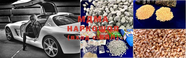 таблы Карпинск