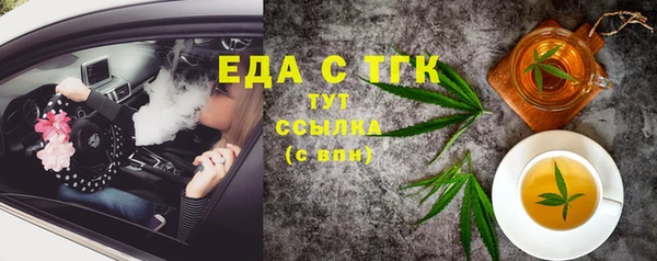 ALPHA PVP Касимов