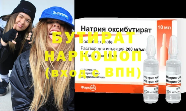 таблы Карпинск