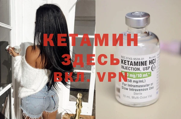 таблы Карпинск