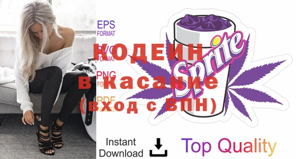 таблы Карпинск