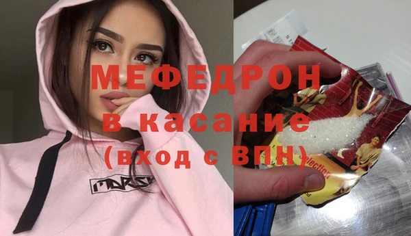 МДПВ Карталы