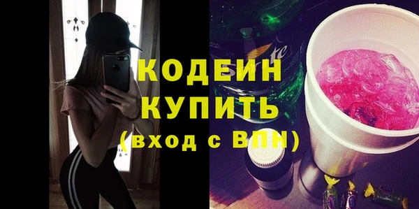 ALPHA PVP Касимов