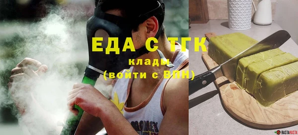 ALPHA PVP Касимов