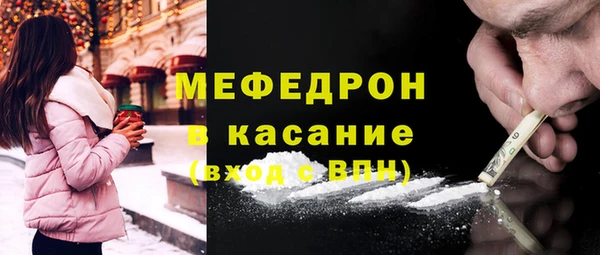 ALPHA PVP Касимов