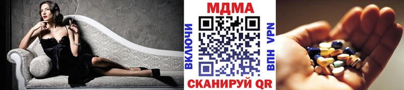 МДМА Molly  Купить  Карасук 