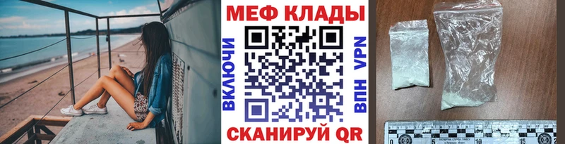 Купить  Карасук  Меф 4 MMC 