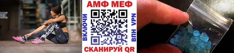 Метамфетамин винт  Купить закладки  Карасук 