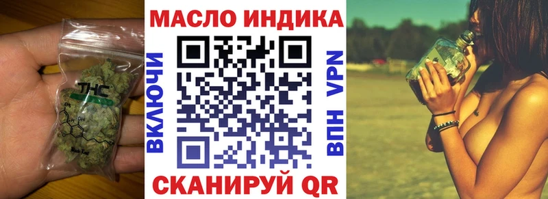ТГК вейп  Купить закладки  Карасук 